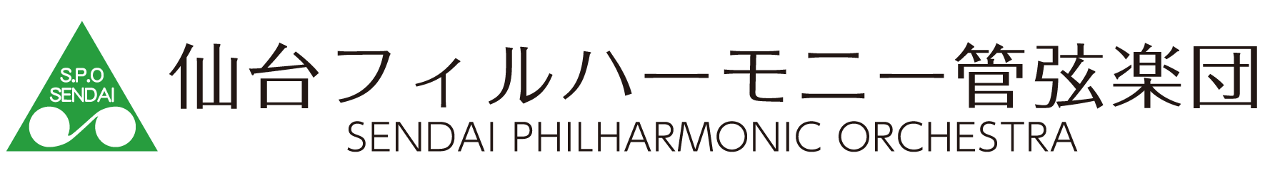 仙台フィルハーモニー管弦楽団のロゴ画像